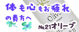 �o�b�`�t�����[�����f�B�@�I���[�u