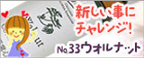 �o�b�`�t�����[�����f�B�@�E�H���i�b�g