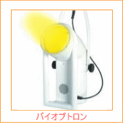 �o�C�I�v�g����