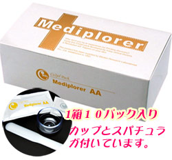 メディプローラーAA（CO2ジェルパック）