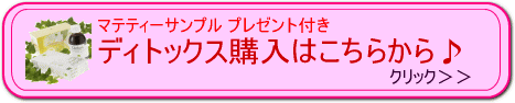 �f�B�g�b�N�X�Z�b�g�w��