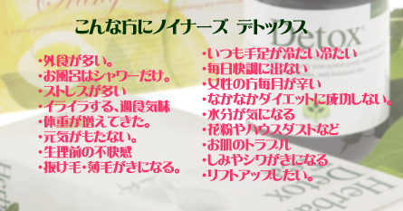 冷え