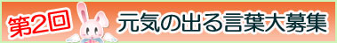 ���C�̏o�錾�t
