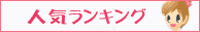 ���R�h���ϕi�ƃo�b�`�t�����[�����f�B�l�C�����L���O