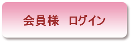����l���O�C��