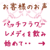 �o�b�`�t�����[�����f�B���q�l�̂���