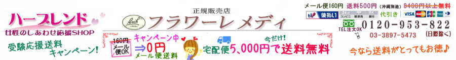 �o�b�`�t�����[�����f�B�@�n�[�u�����h