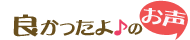 �ǂ��������̂����@�������΍�ƃo�b�`�t�����[�����f�B