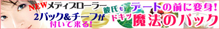 �Y�_�p�b�N�@CO2�W�F���@���f�B�v���[���[AA