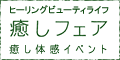 �����t�F�A�o�i�[1