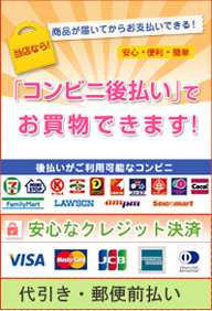 �o�b�`�t�����[�����f�B�@���x�������@