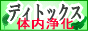 ���ꂢ�ł��񂫉��g�n�[�u�����h�h