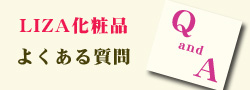 ���R�h���ϕi���U�̂悭���鎿��