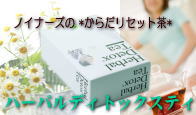 �n�[�o���e�B