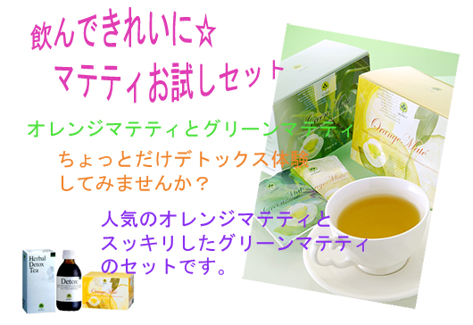 �}�e�e�B�������Z�b�g�Ńf�g�b�N�X�̌�