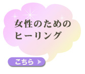 ̂߂̃q[O