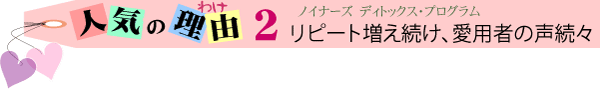 安心の無農薬ハーブを使用